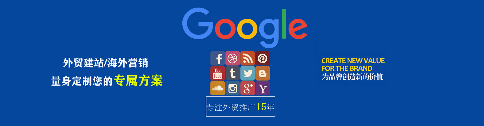 斗门信息流优化师