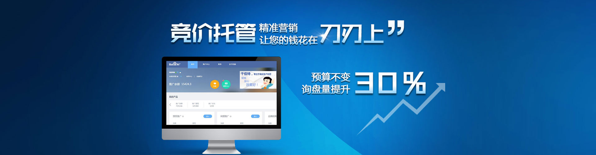 斗门信息流怎么做