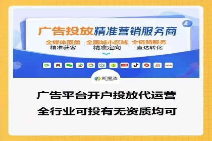 解析SEM外包公司如何优化广告投放策略